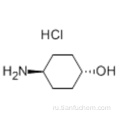 транс-4-аминоциклогексанол гидрохлорид CAS 50910-54-8